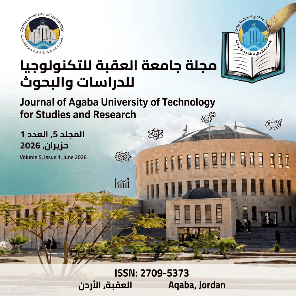 Cover of Journal of Aqaba University of Technology for Studies and Research - Volume 5, Issue 1, June 2026